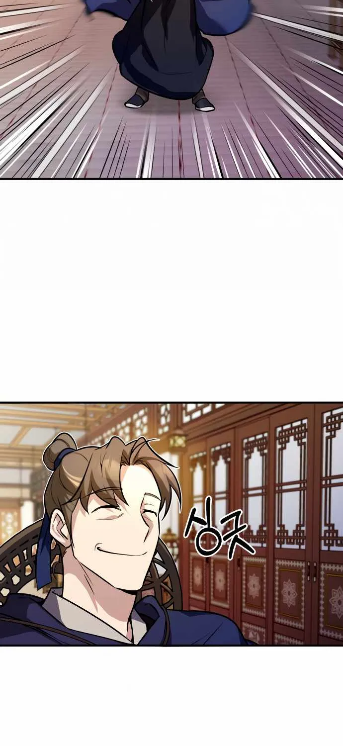 One hit teacher master baek Chapter 4 page 20 - 