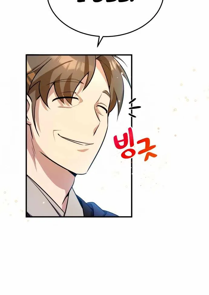 One hit teacher master baek Chapter 4 page 41 - 