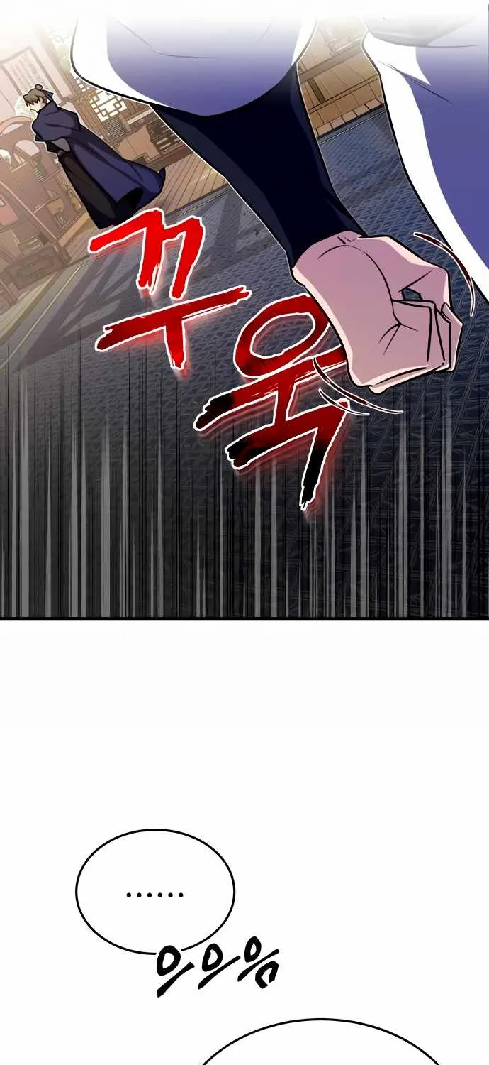 One hit teacher master baek Chapter 4 page 58 - 