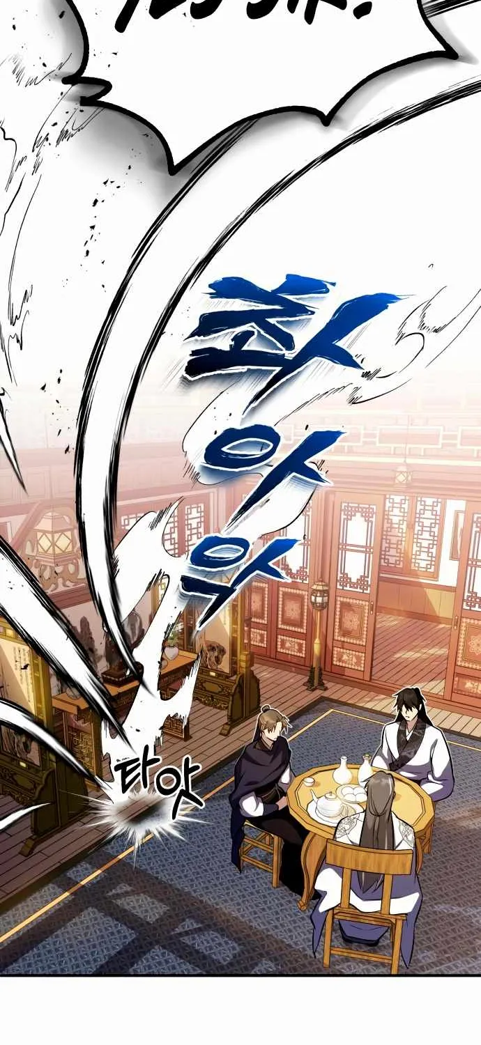 One hit teacher master baek Chapter 5 page 26 - 