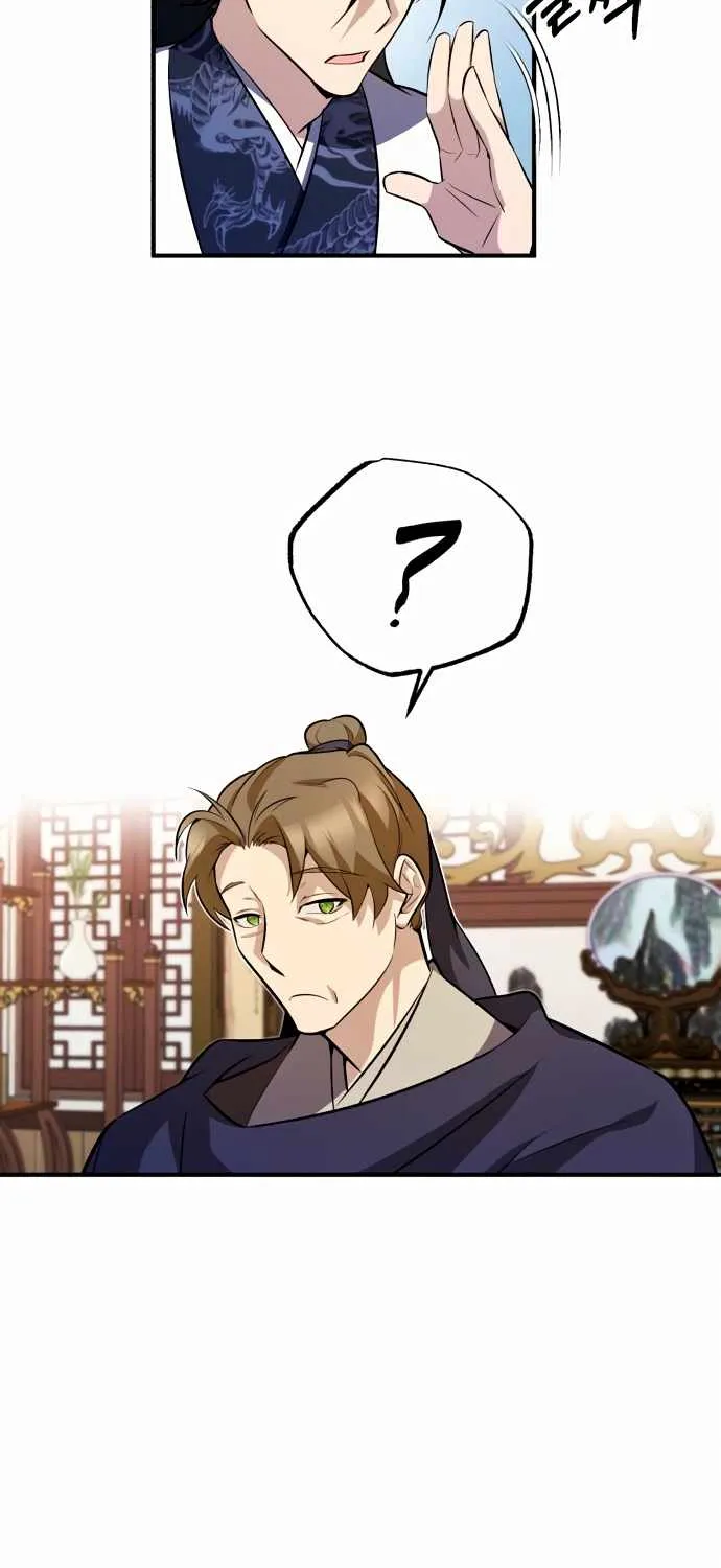 One hit teacher master baek Chapter 5 page 51 - 