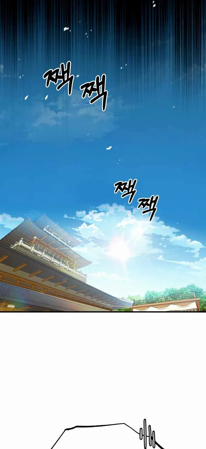 One hit teacher master baek Chapter 5 page 55 - 