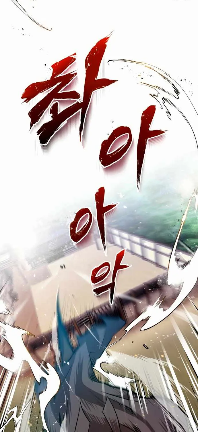 One hit teacher master baek Chapter 5 page 76 - 