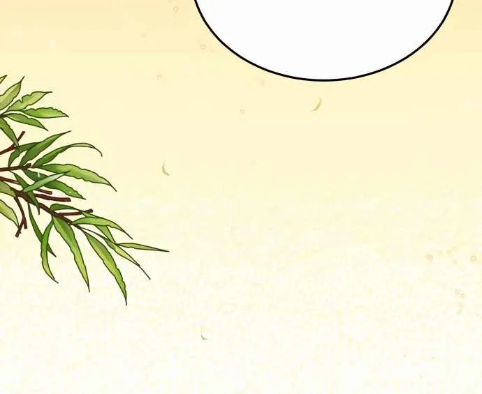 One hit teacher master baek Chapter 5 page 9 - 