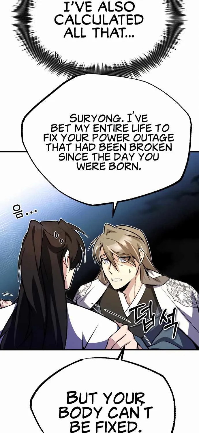 One hit teacher master baek Chapter 6 page 11 - 