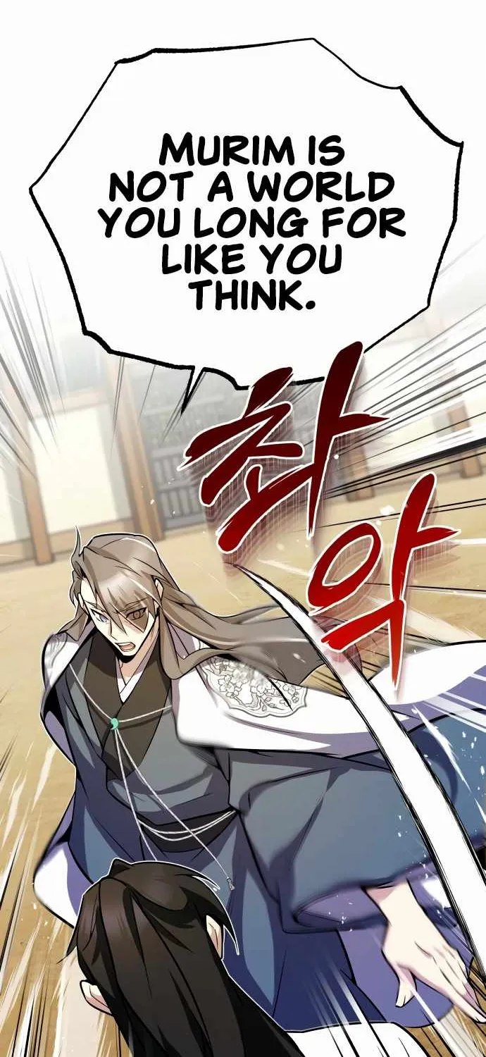 One hit teacher master baek Chapter 6 page 7 - 