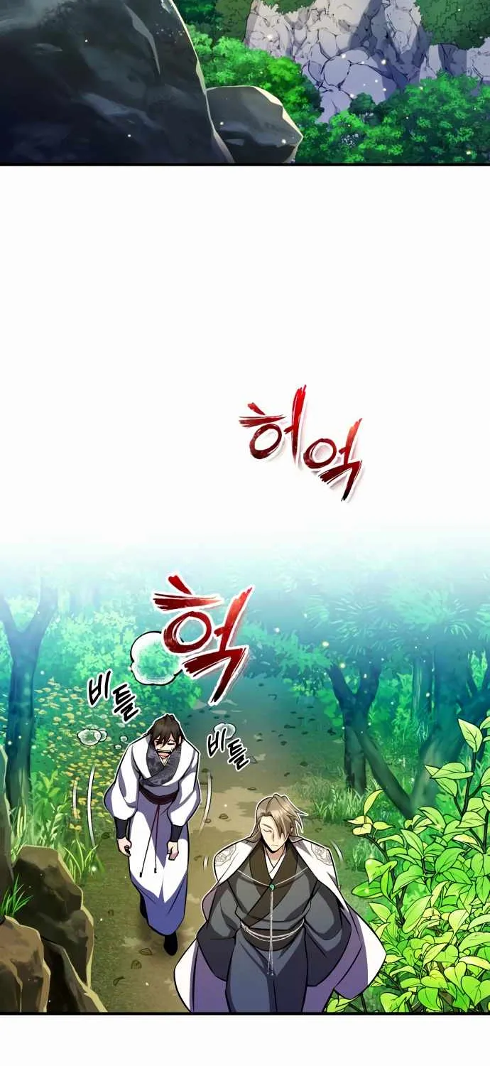 One hit teacher master baek Chapter 6 page 63 - 