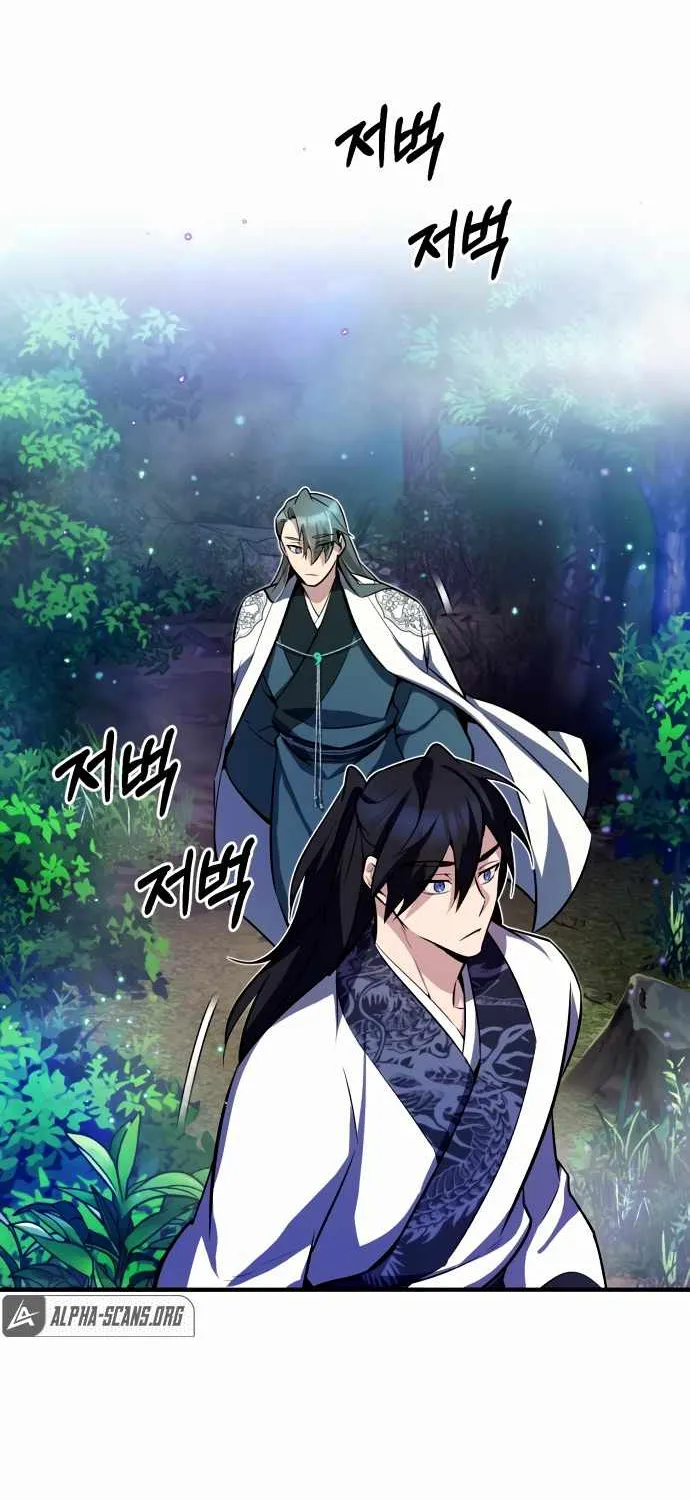 One hit teacher master baek Chapter 6 page 77 - 