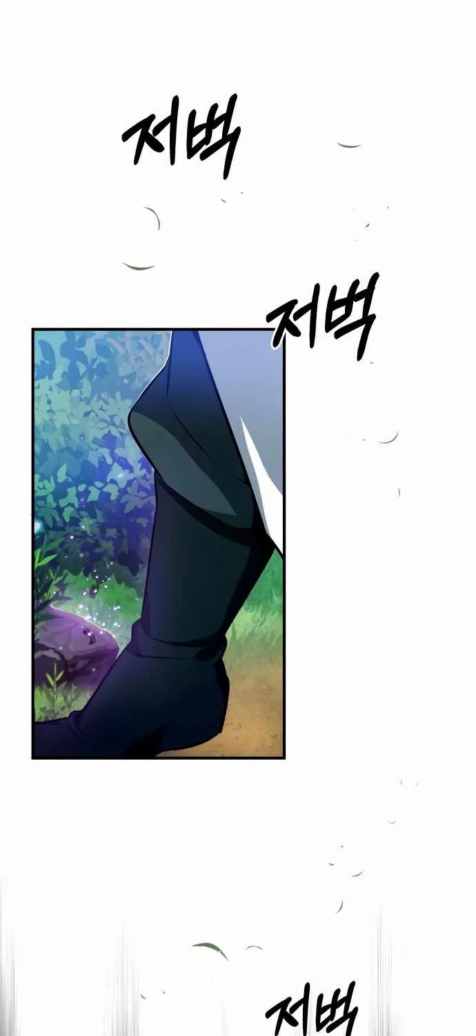 One hit teacher master baek Chapter 6 page 78 - 
