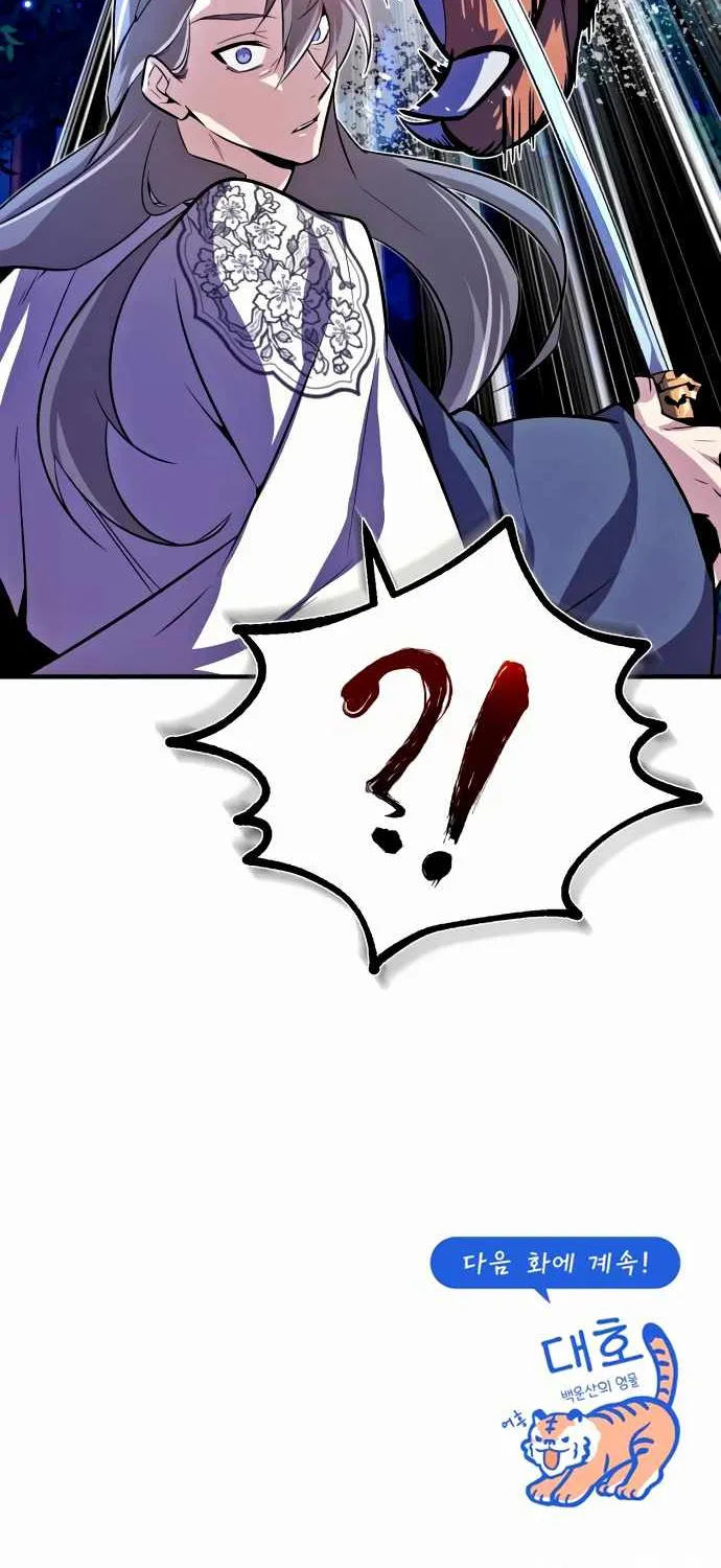 One hit teacher master baek Chapter 6 page 95 - 