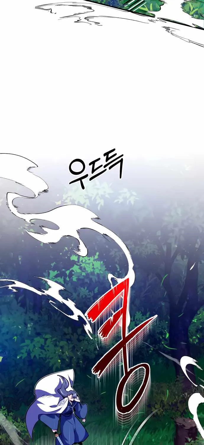 One hit teacher master baek Chapter 7 page 44 - 