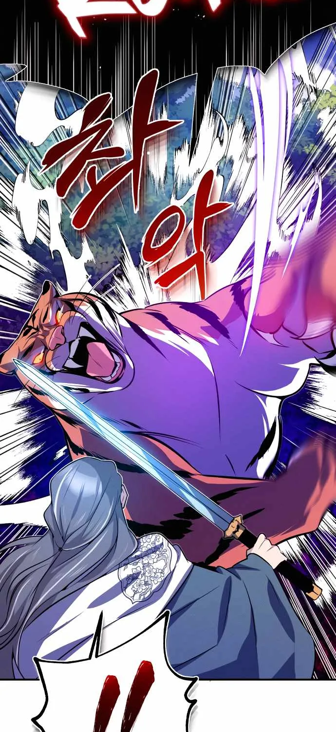 One hit teacher master baek Chapter 7 page 62 - 