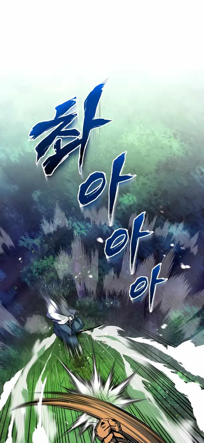 One hit teacher master baek Chapter 7 page 8 - 