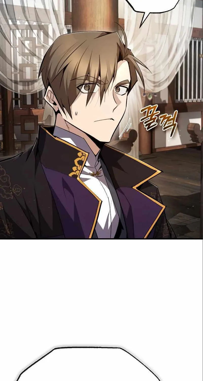 One hit teacher master baek Chapter 75 page 33 - 