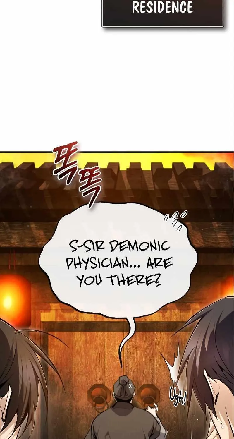 One hit teacher master baek Chapter 75 page 79 - 