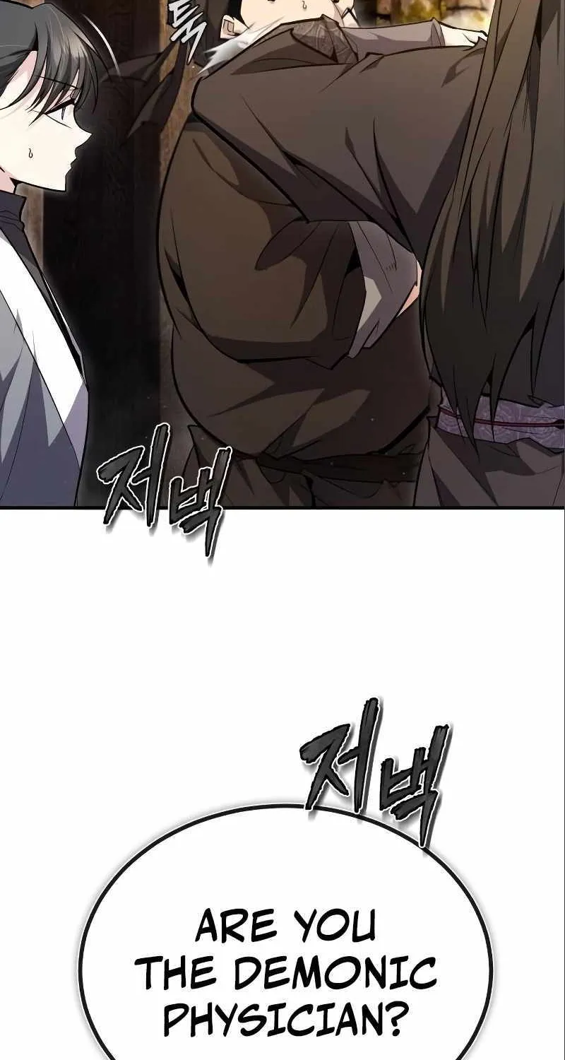 One hit teacher master baek Chapter 75 page 90 - 