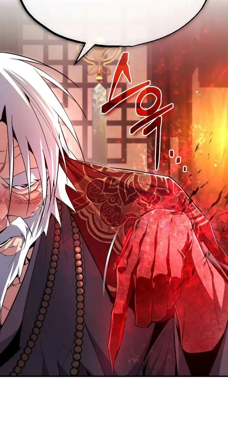One hit teacher master baek Chapter 76 page 111 - 