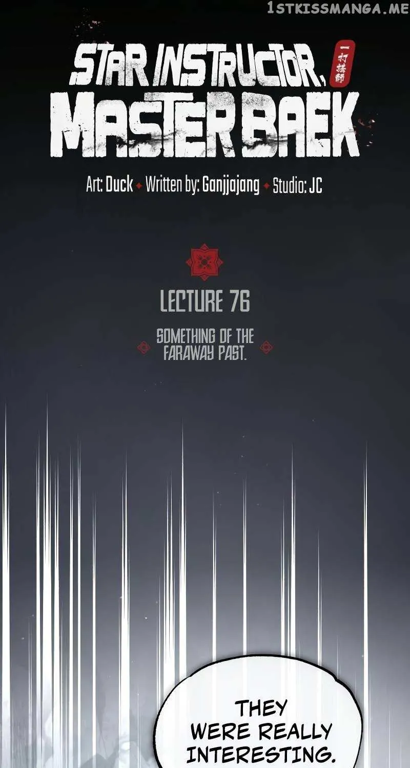 One hit teacher master baek Chapter 76 page 13 - 