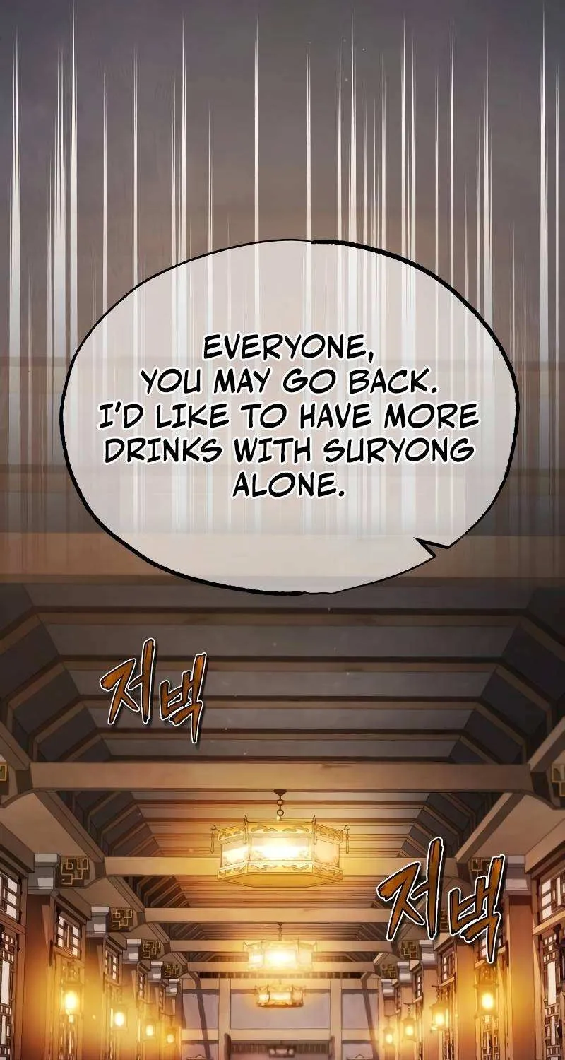 One hit teacher master baek Chapter 76 page 93 - 
