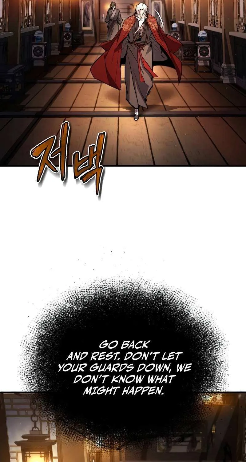 One hit teacher master baek Chapter 76 page 94 - 
