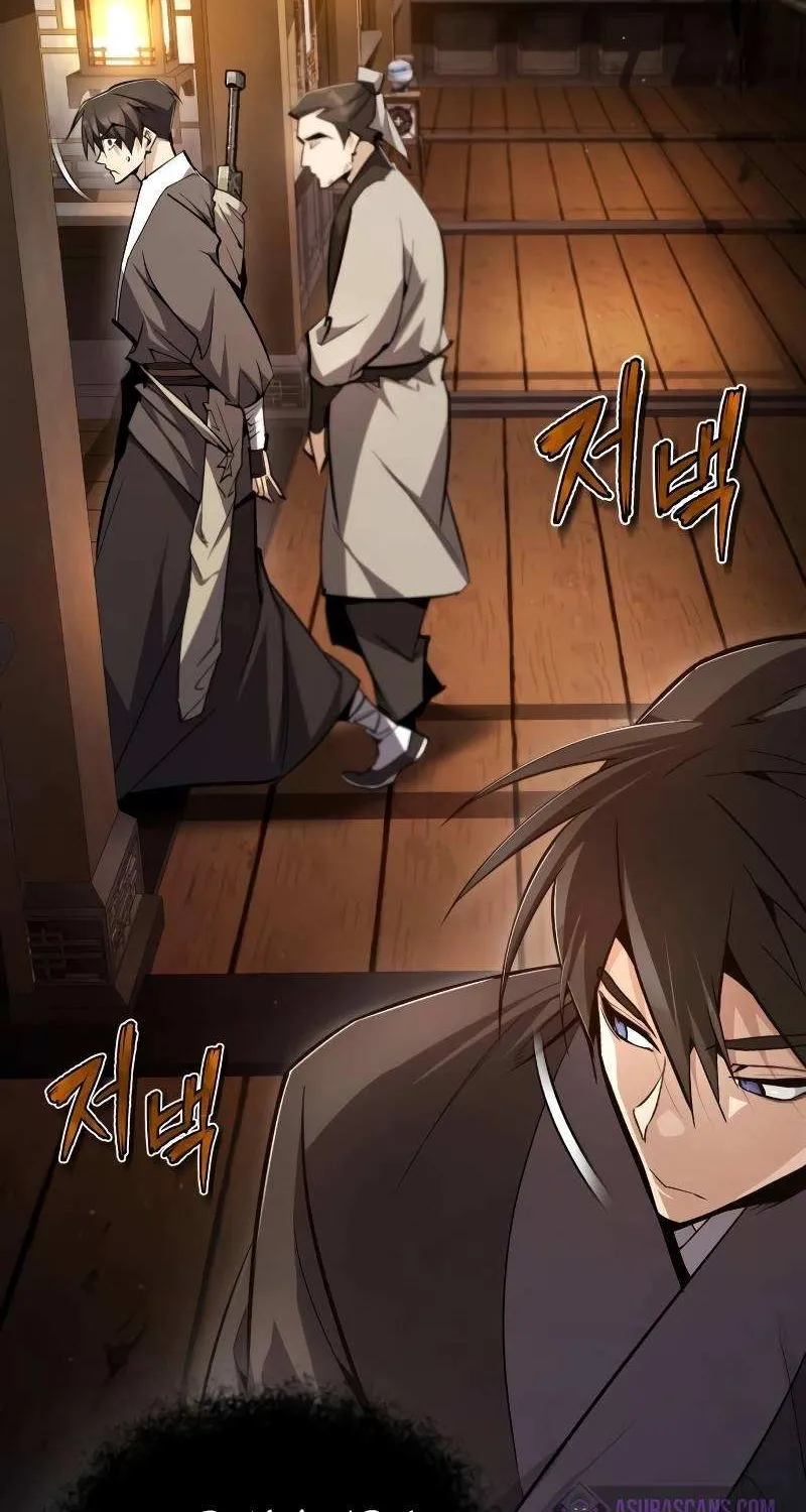 One hit teacher master baek Chapter 76 page 95 - 