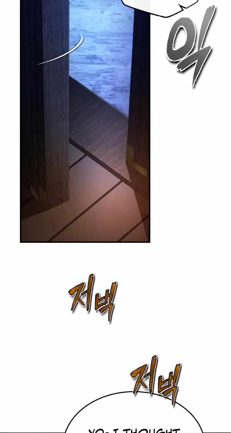 One hit teacher master baek Chapter 77 page 37 - 