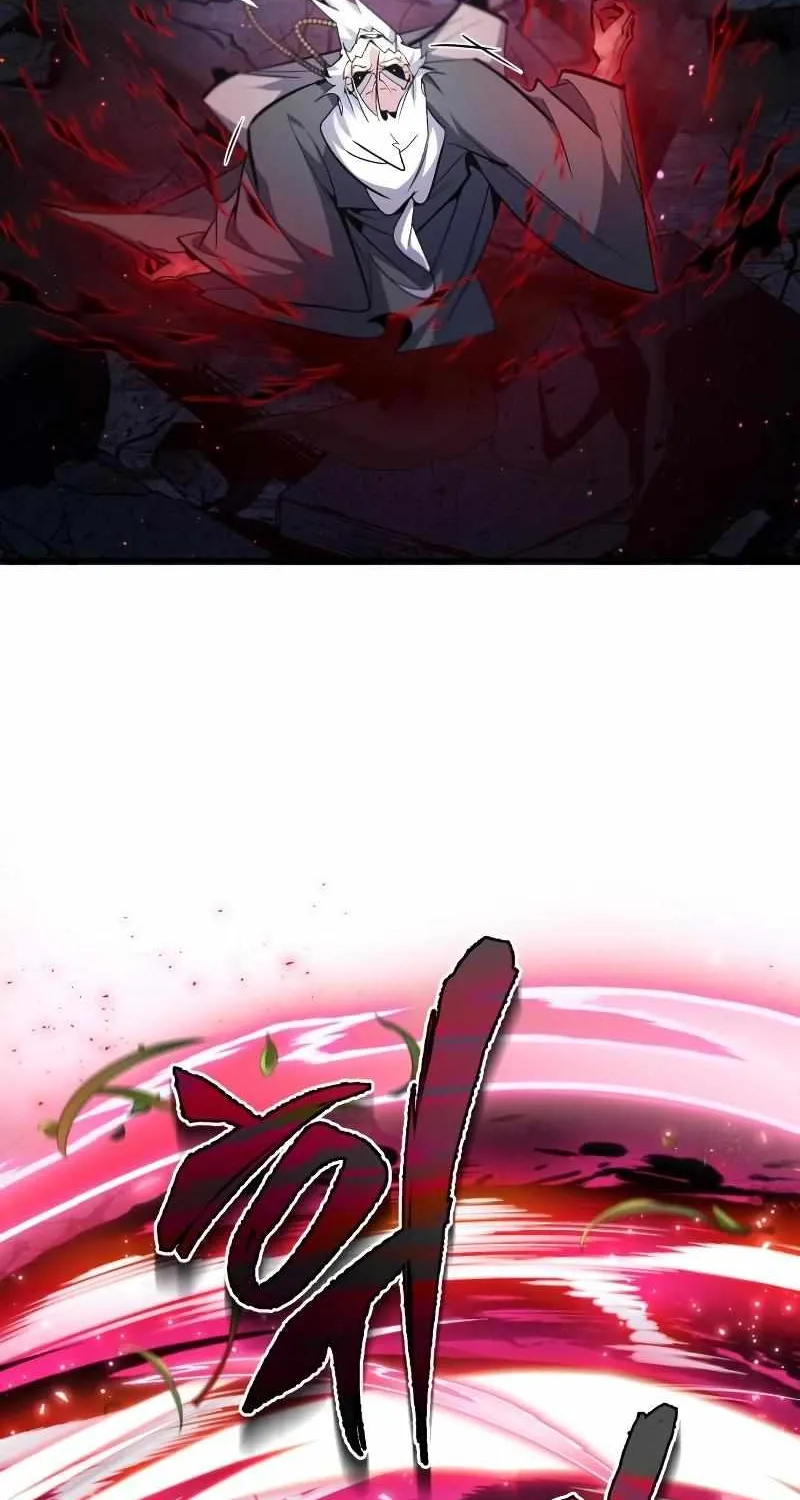 One hit teacher master baek Chapter 77 page 82 - 