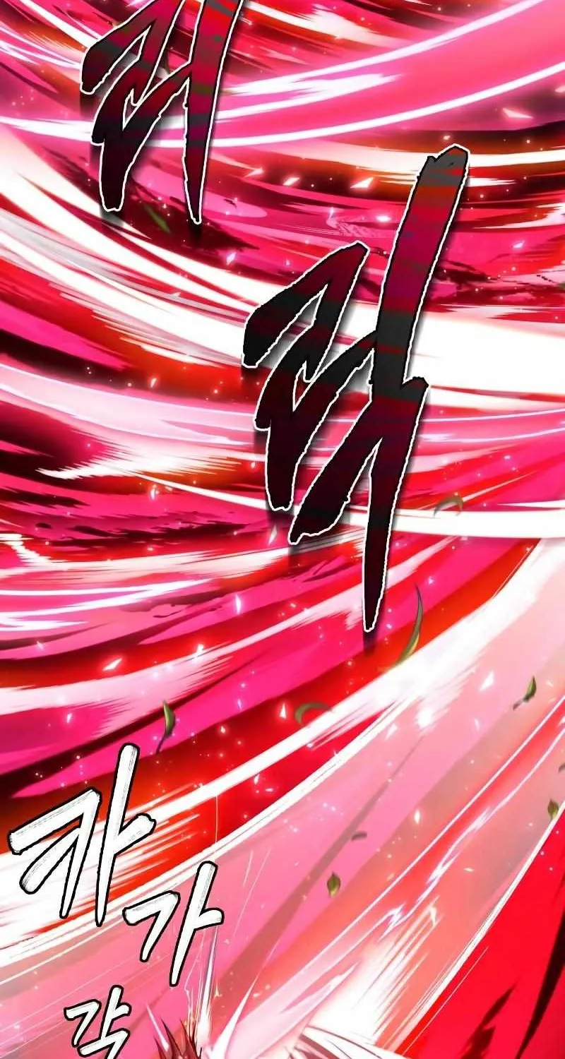 One hit teacher master baek Chapter 77 page 84 - 