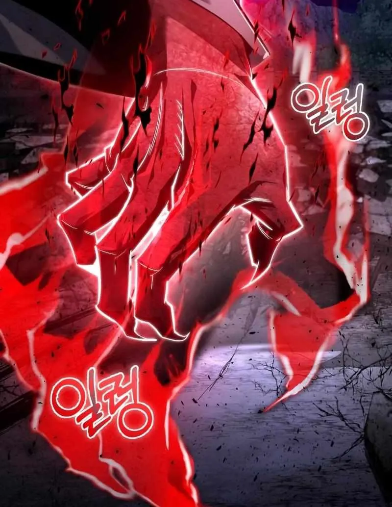 One hit teacher master baek Chapter 77 page 98 - 