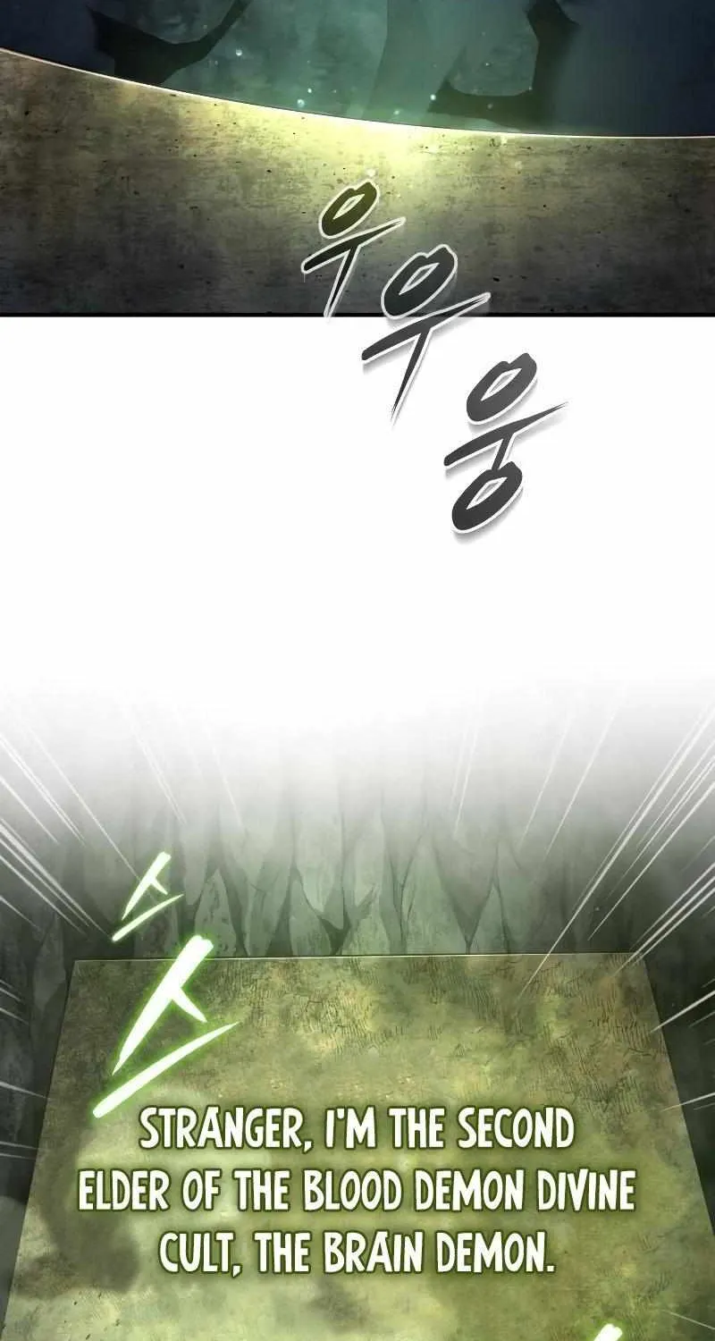 One hit teacher master baek Chapter 78 page 104 - 