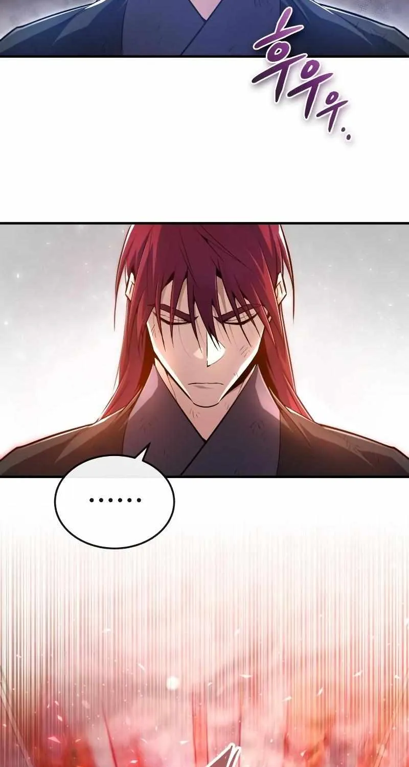 One hit teacher master baek Chapter 78 page 15 - 