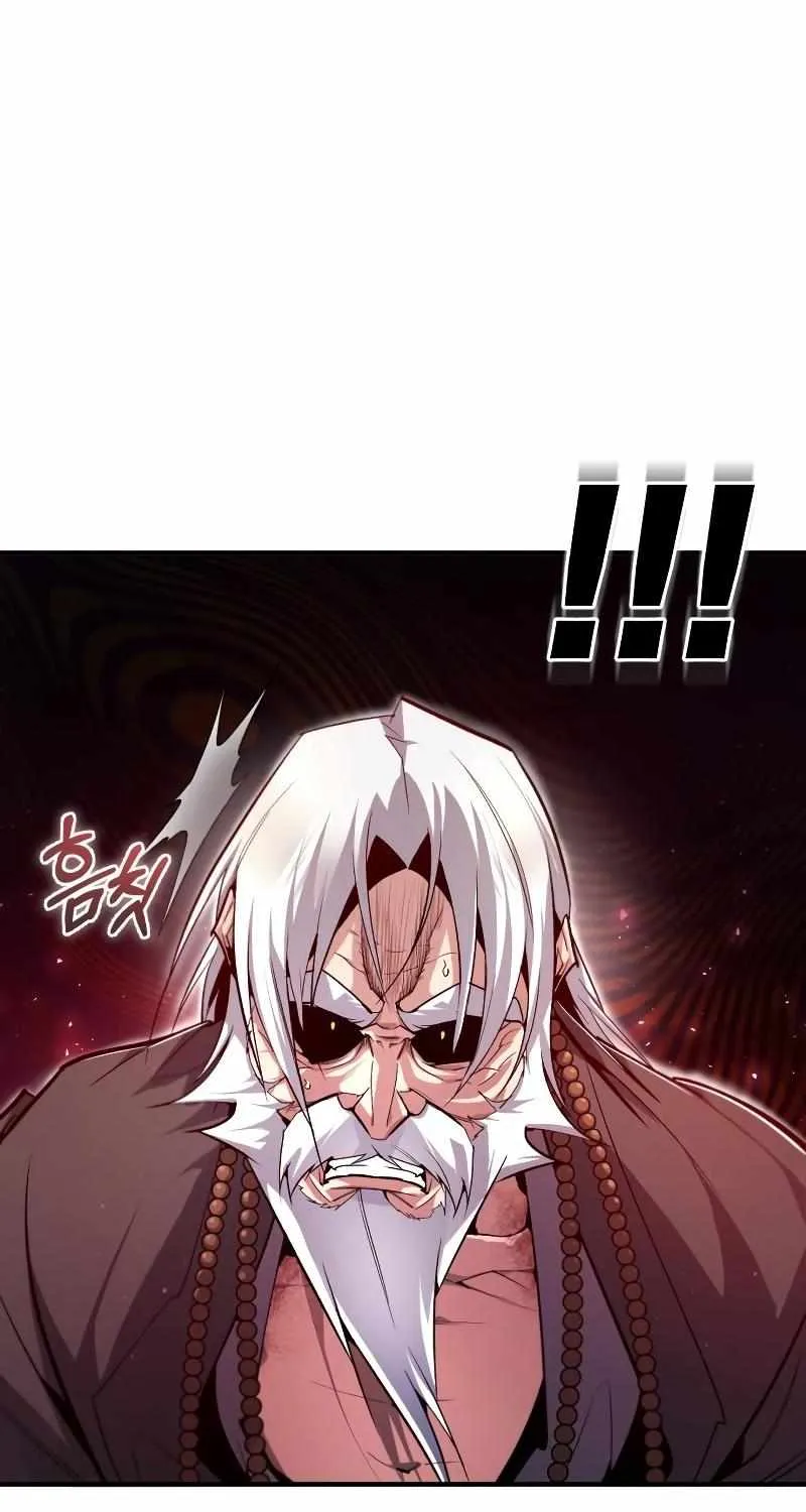One hit teacher master baek Chapter 78 page 25 - 