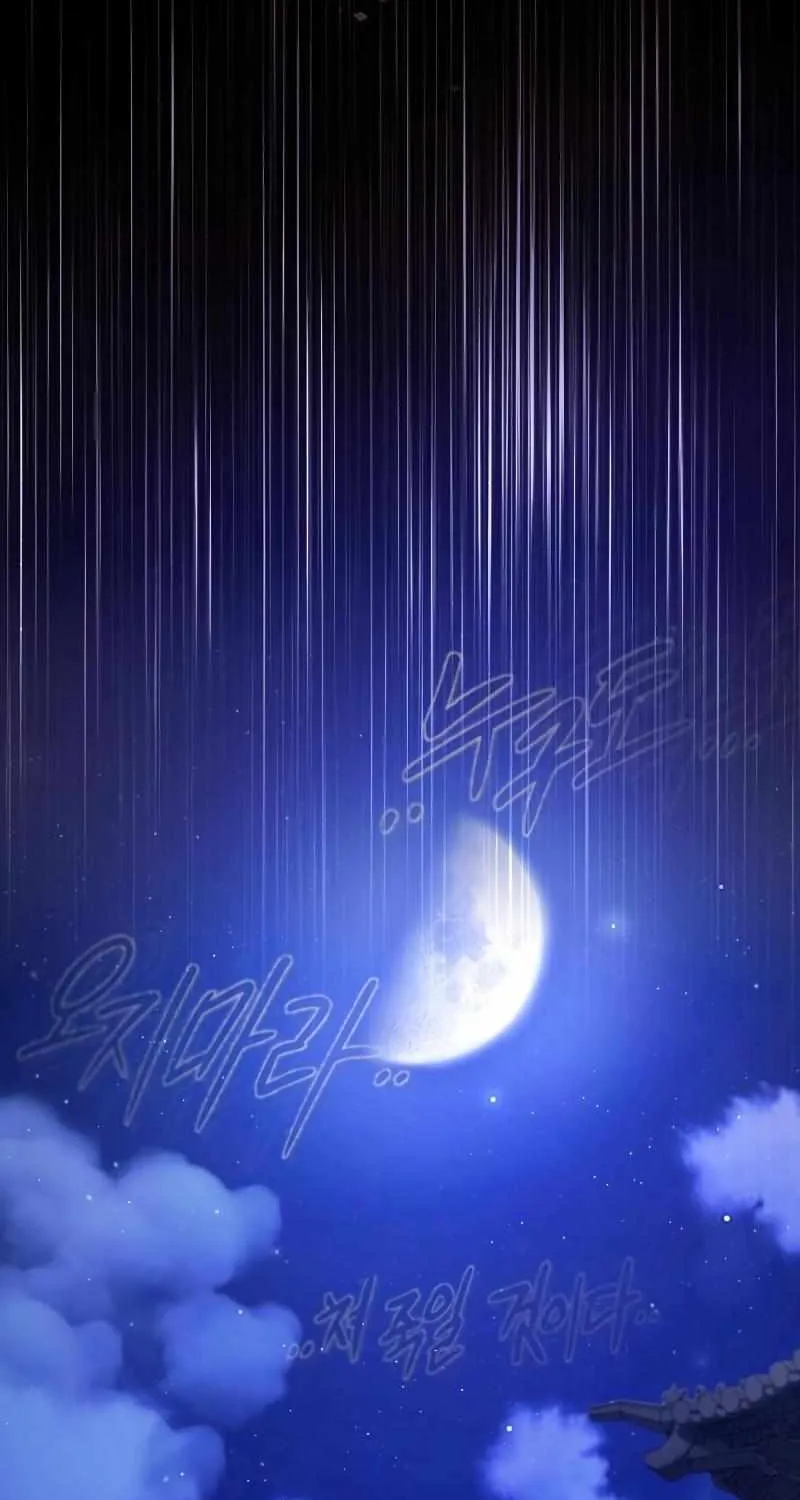 One hit teacher master baek Chapter 78 page 4 - 