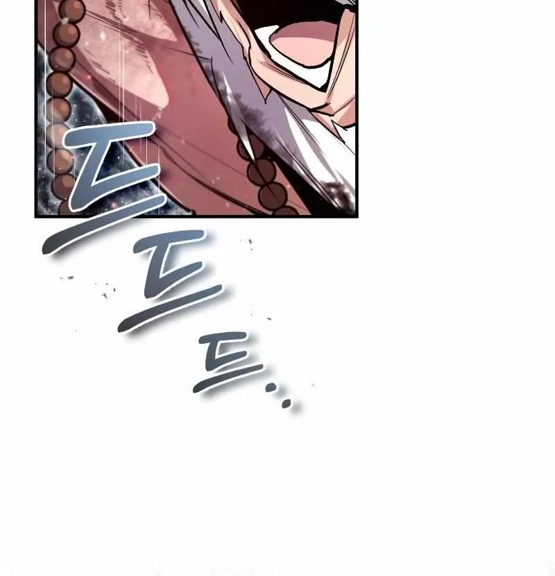 One hit teacher master baek Chapter 78 page 46 - 