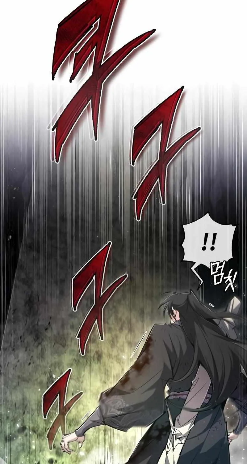 One hit teacher master baek Chapter 78 page 98 - 