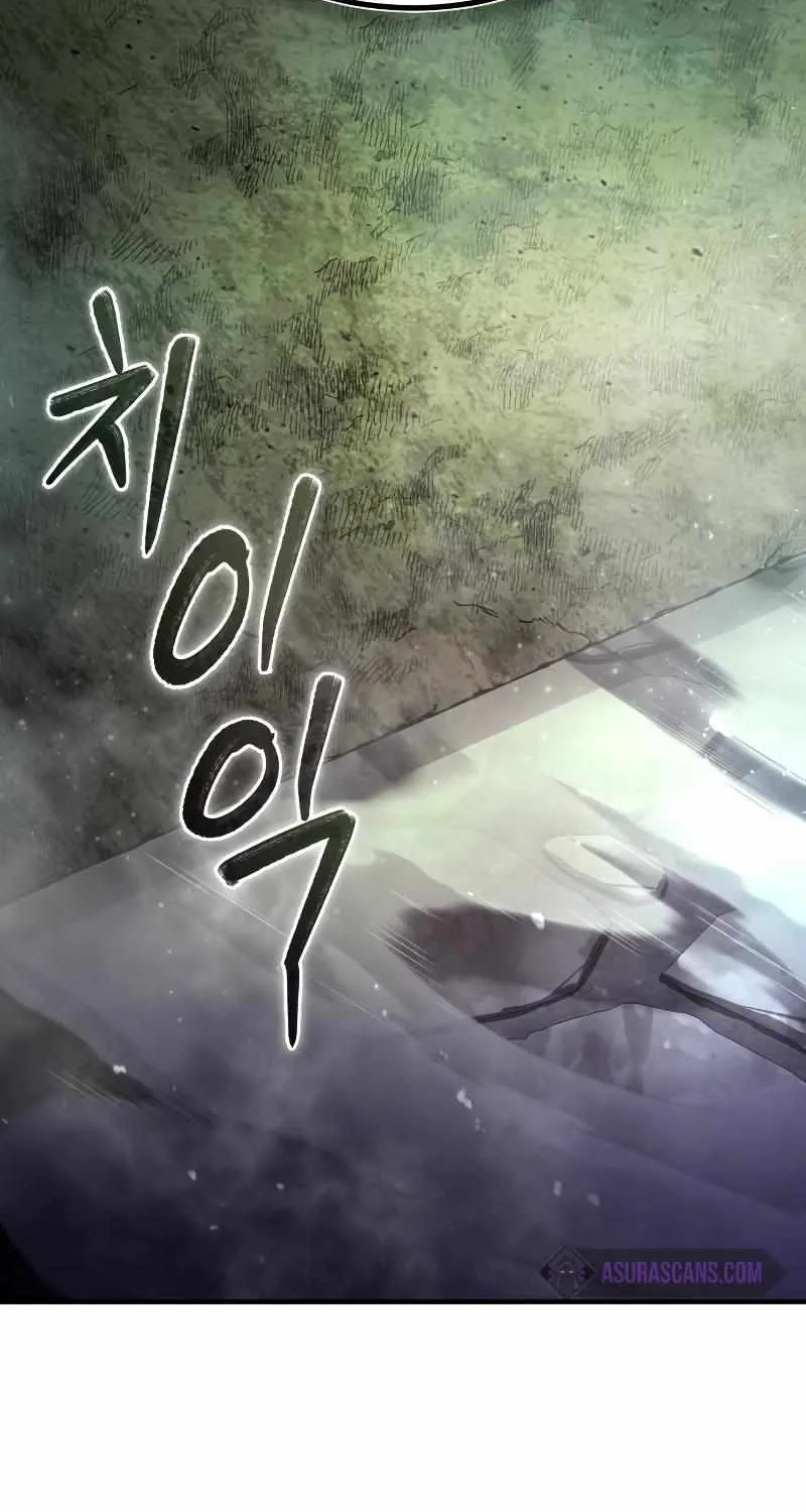 One hit teacher master baek Chapter 78 page 100 - 