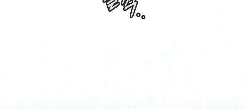 One hit teacher master baek Chapter 79 page 18 - 