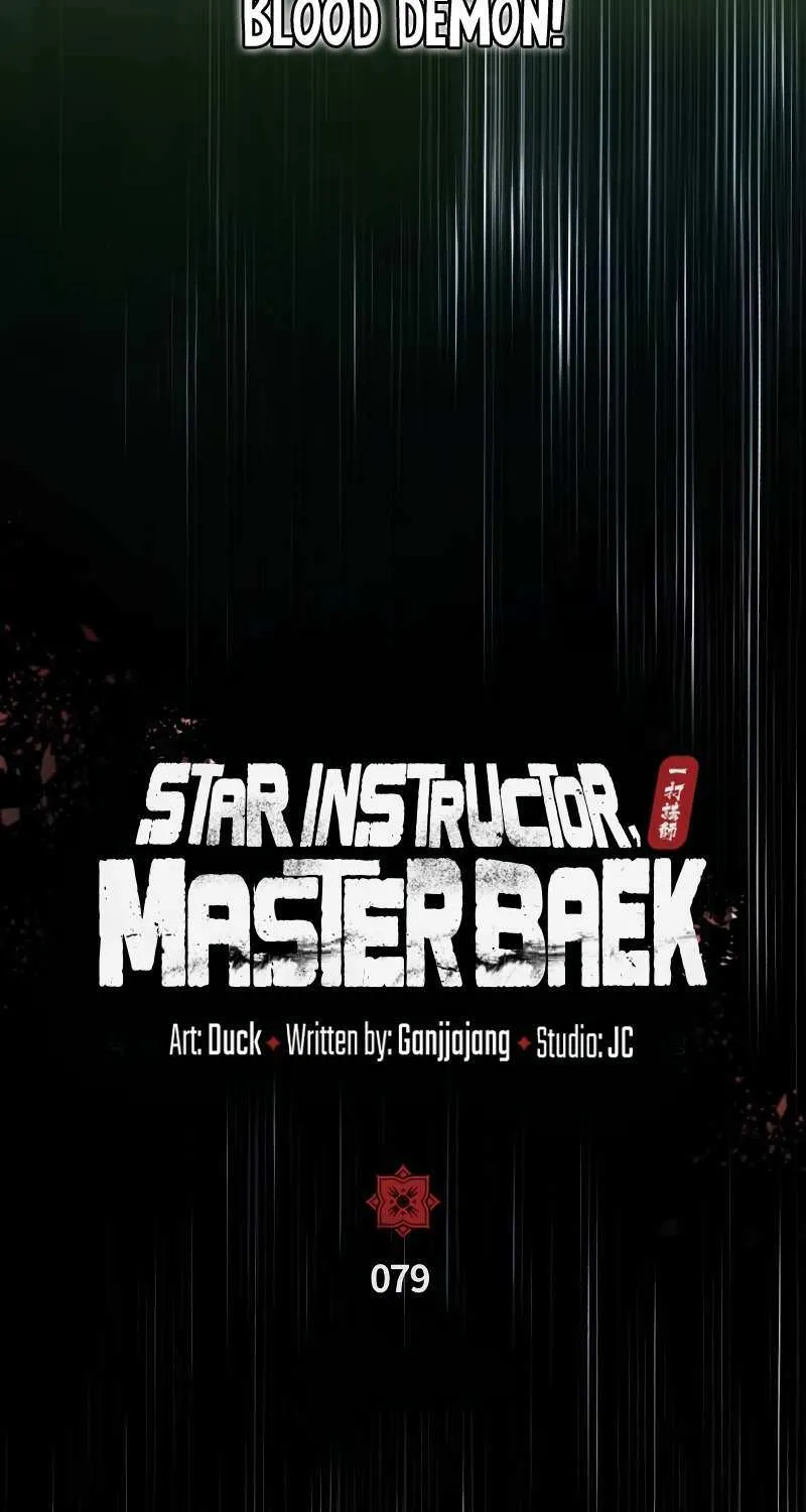 One hit teacher master baek Chapter 79 page 21 - 