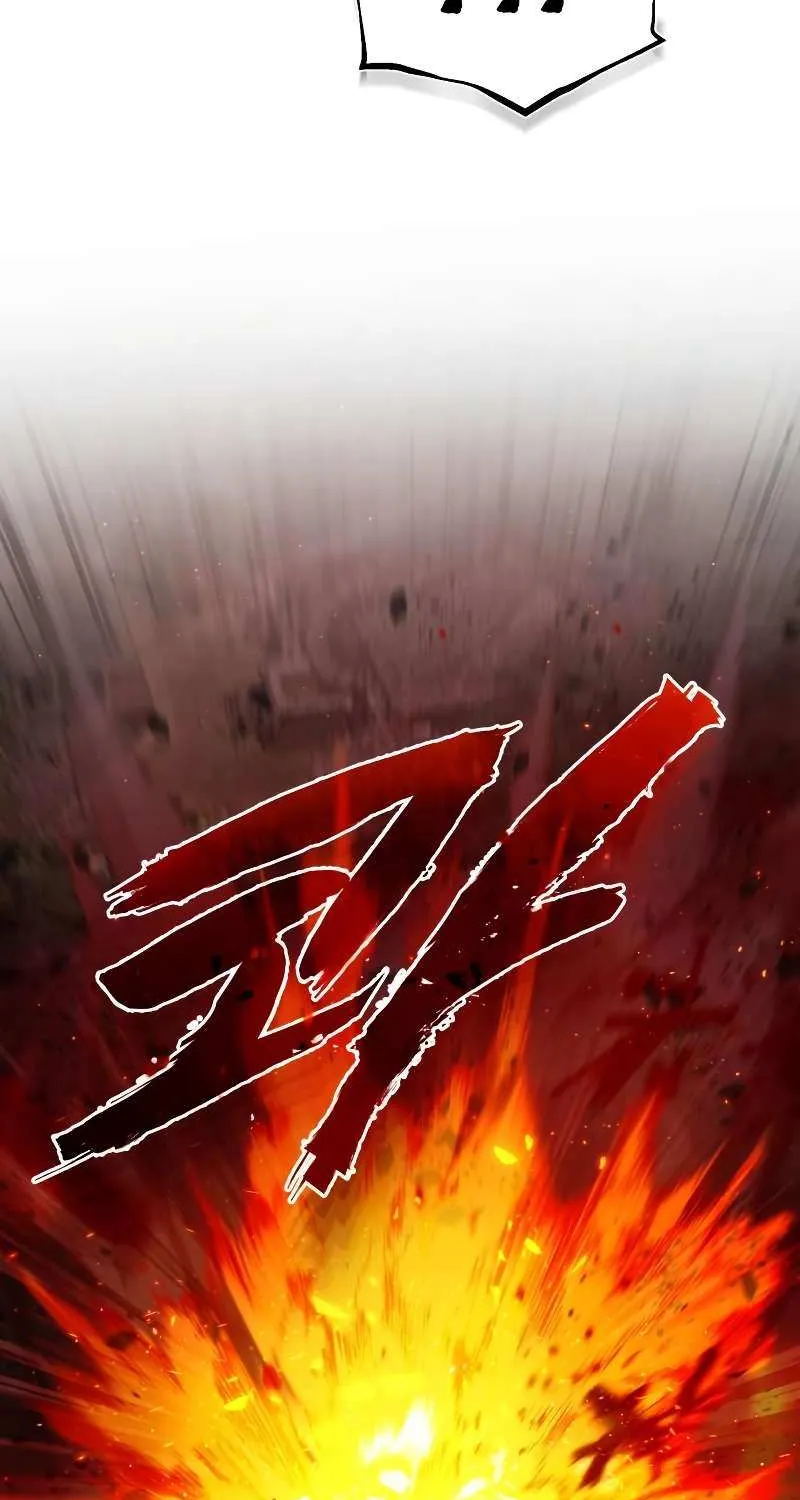 One hit teacher master baek Chapter 79 page 57 - 