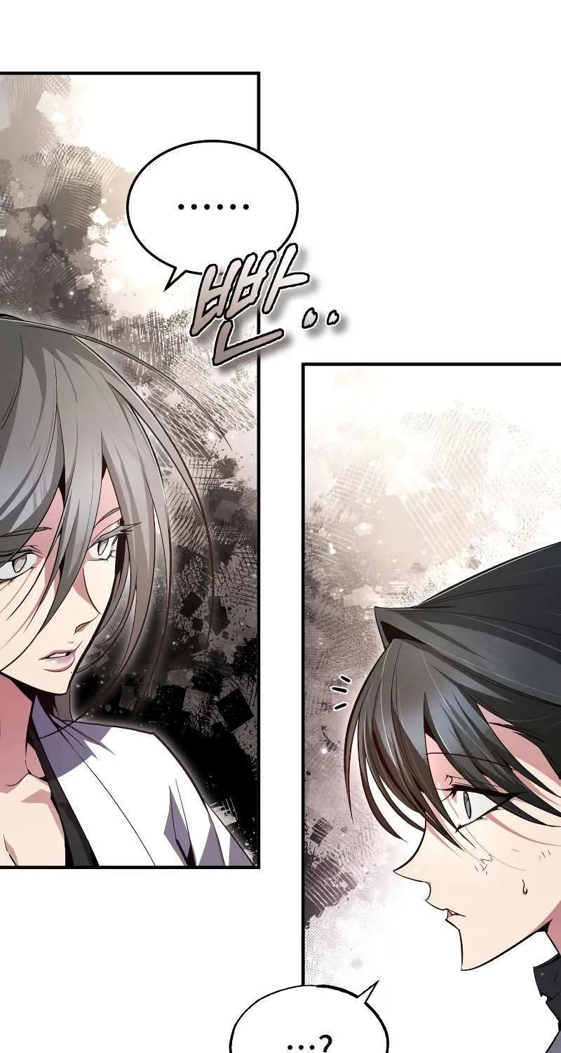 One hit teacher master baek Chapter 79 page 79 - 