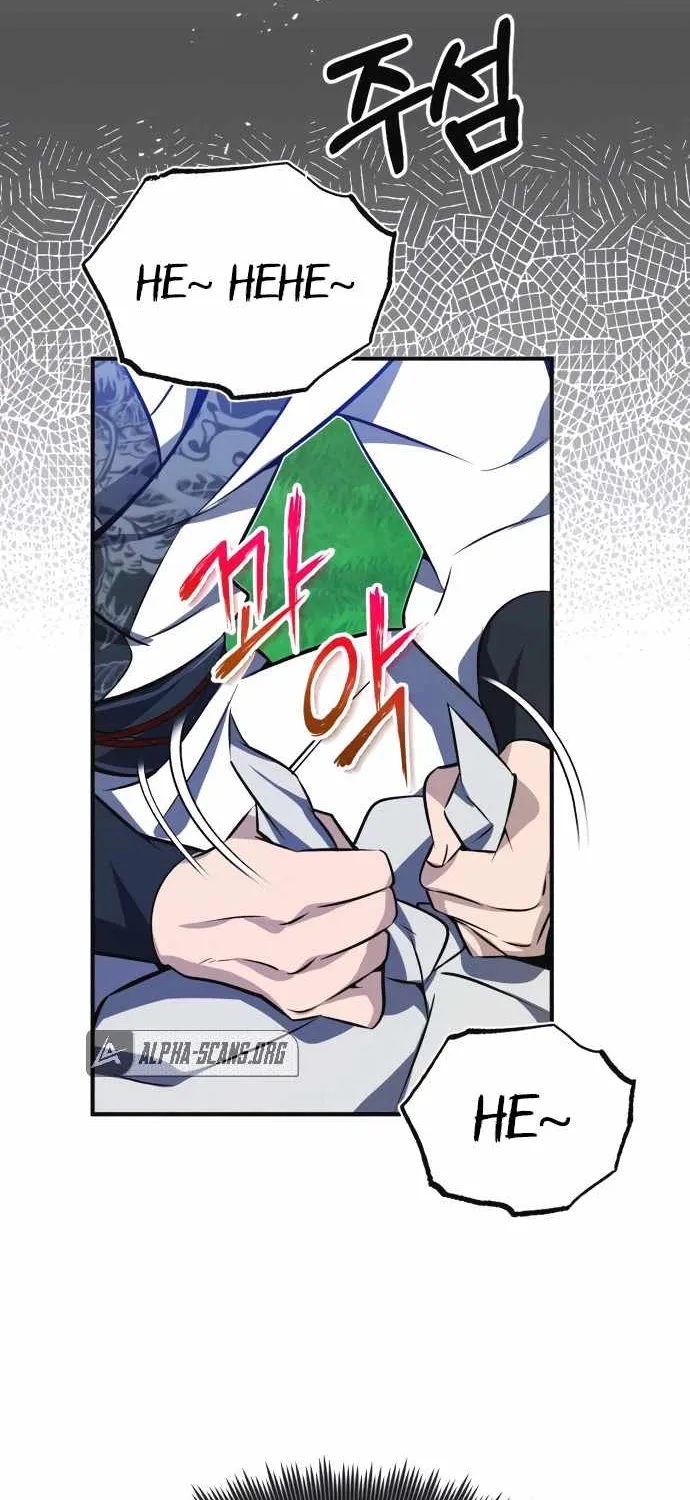 One hit teacher master baek Chapter 8 page 81 - 