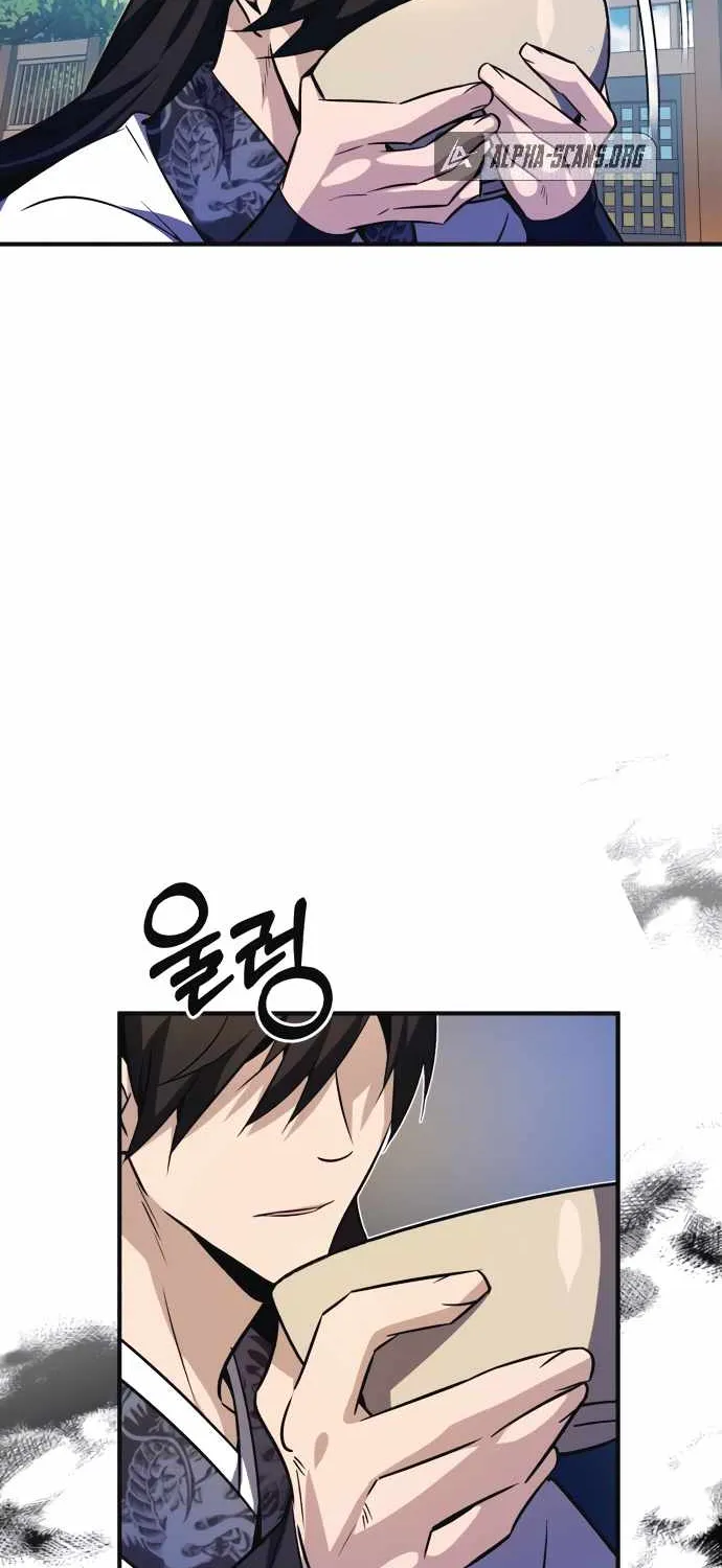 One hit teacher master baek Chapter 8 page 99 - 