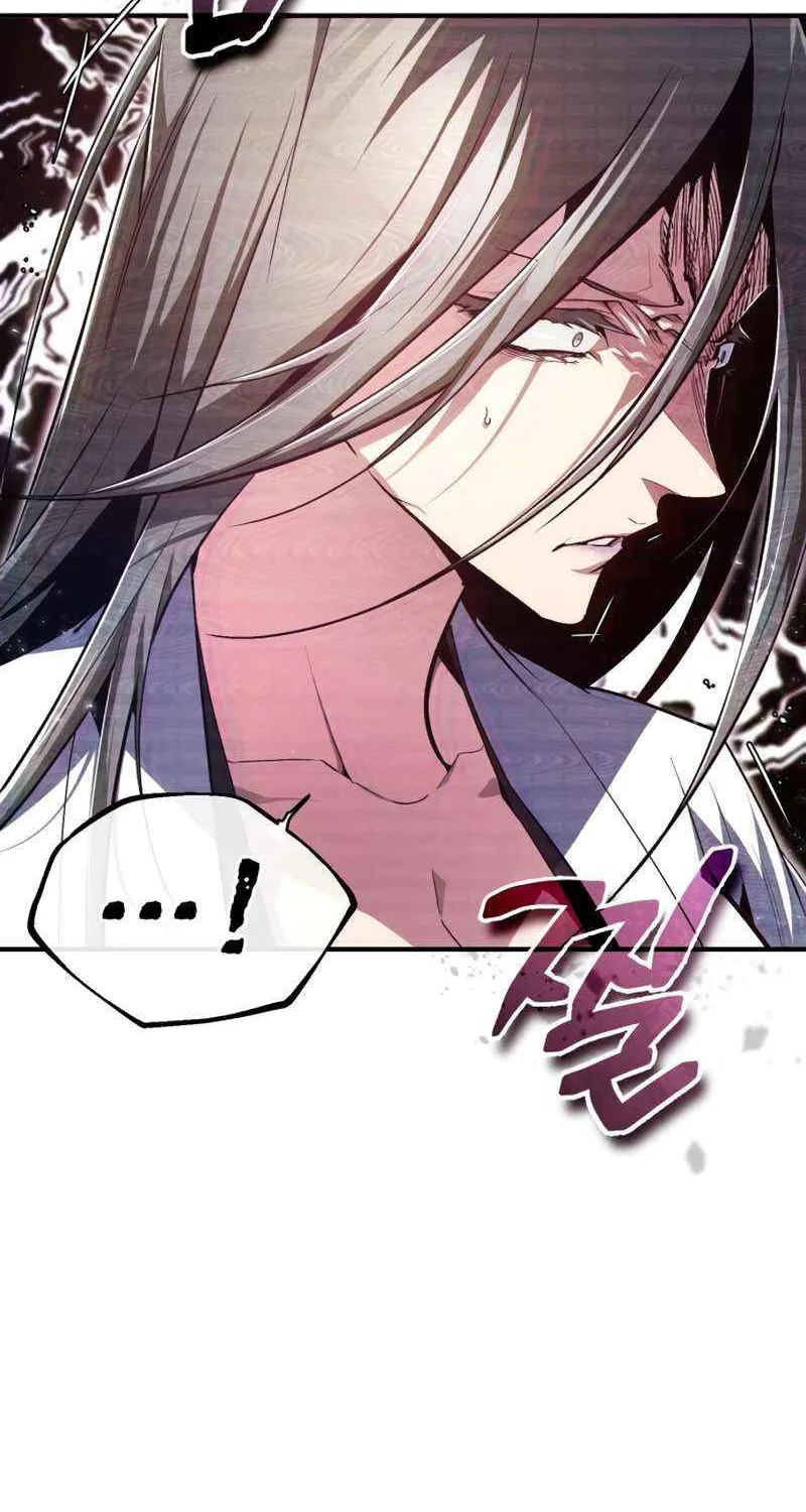 One hit teacher master baek Chapter 80 page 16 - 