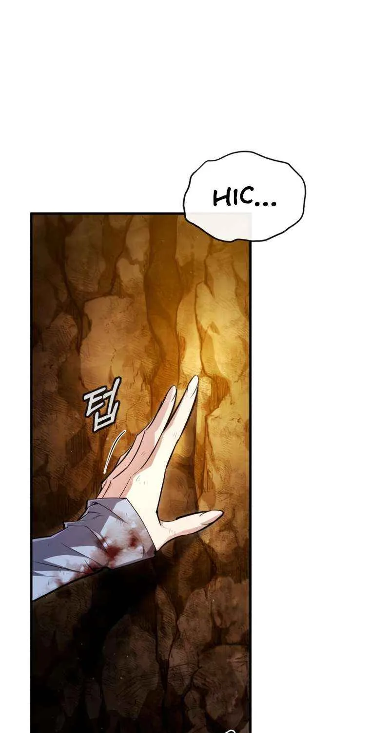 One hit teacher master baek Chapter 80 page 23 - 