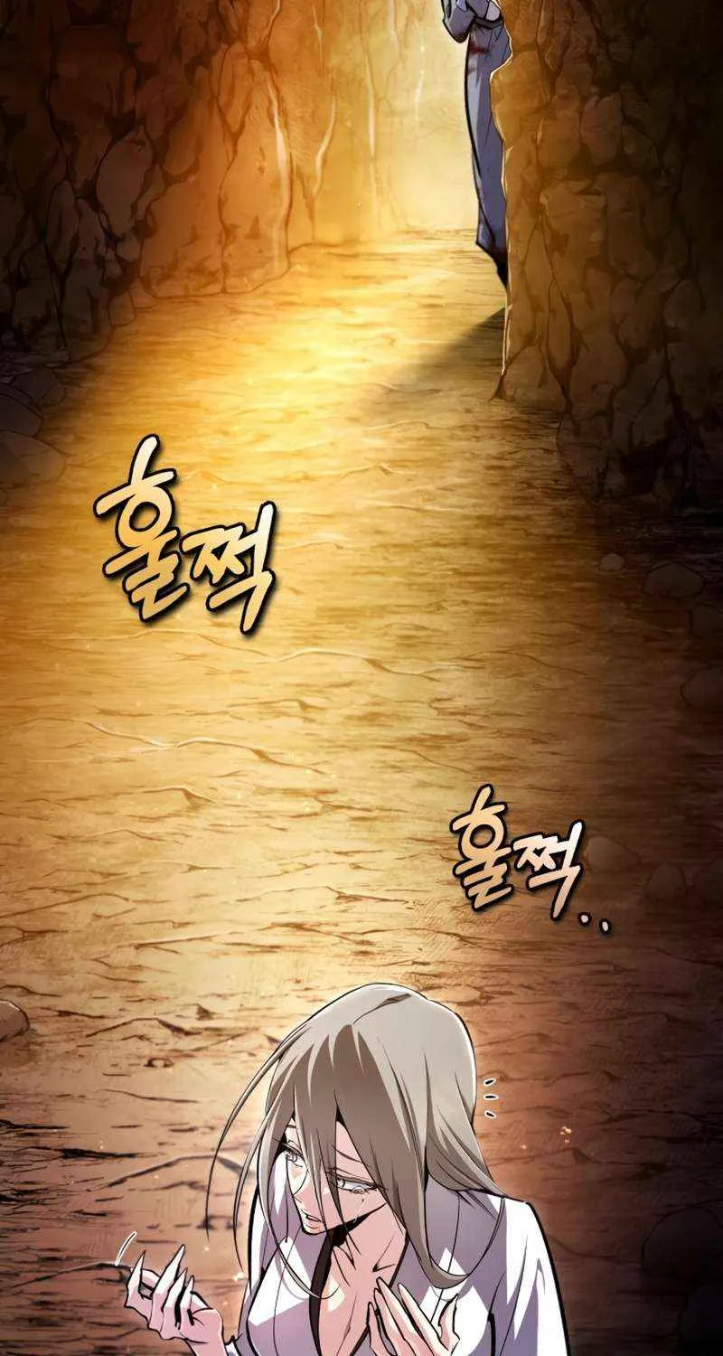One hit teacher master baek Chapter 80 page 25 - 