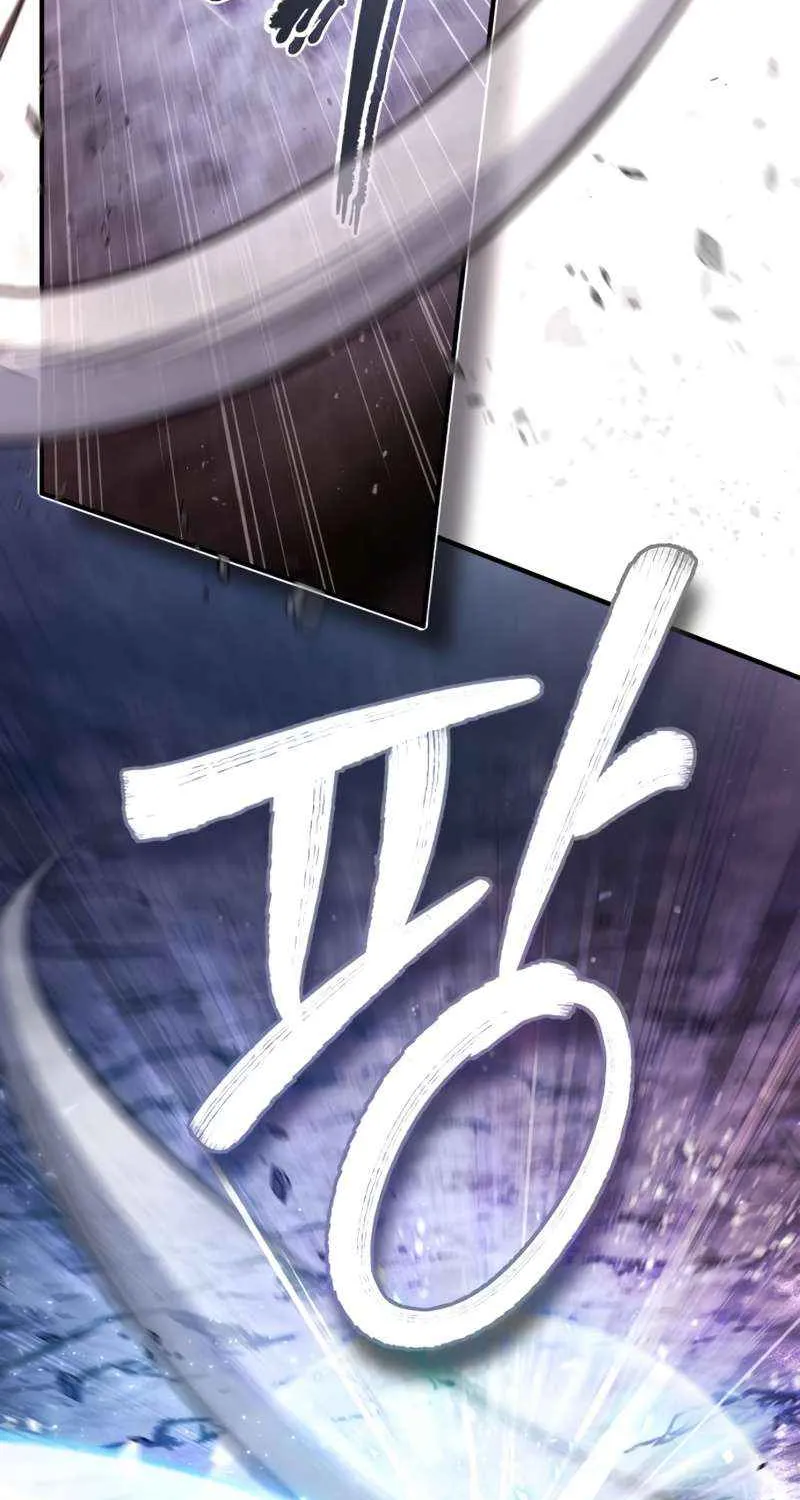 One hit teacher master baek Chapter 80 page 52 - 