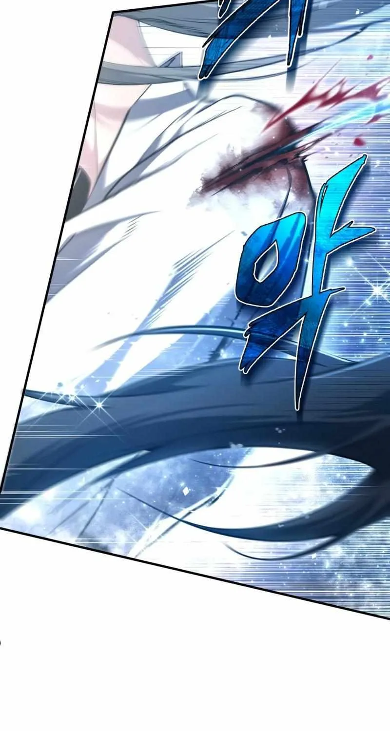 One hit teacher master baek Chapter 81 page 117 - 