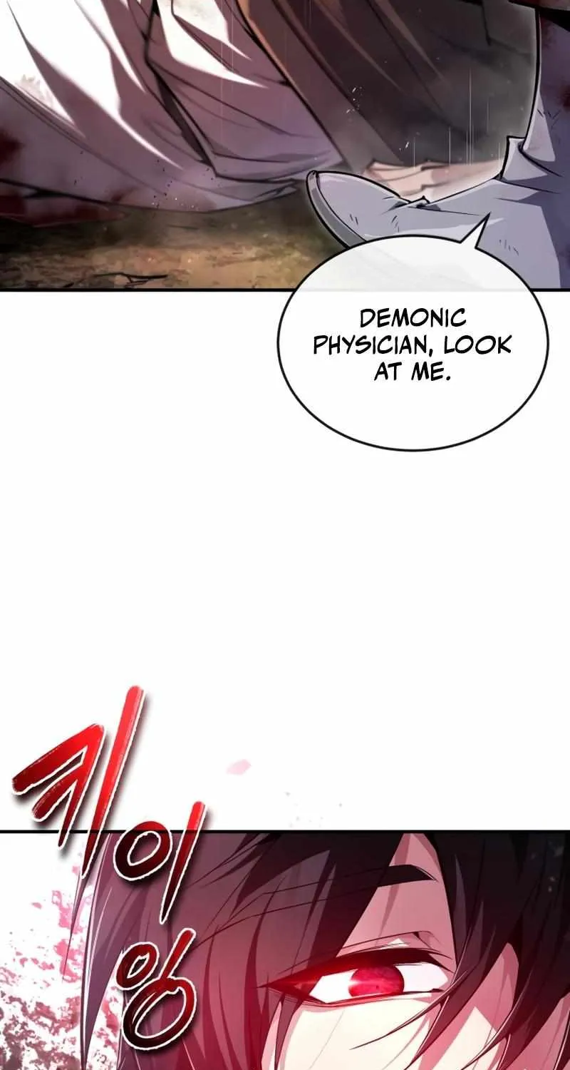 One hit teacher master baek Chapter 81 page 18 - 