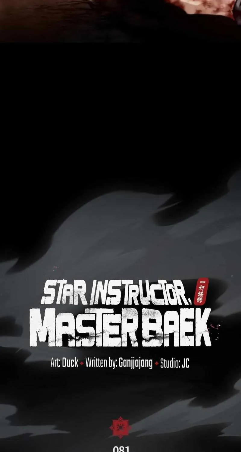 One hit teacher master baek Chapter 81 page 27 - 