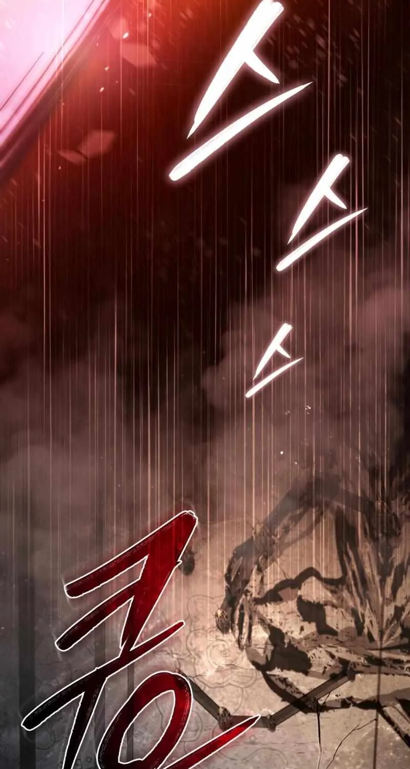 One hit teacher master baek Chapter 81 page 4 - 